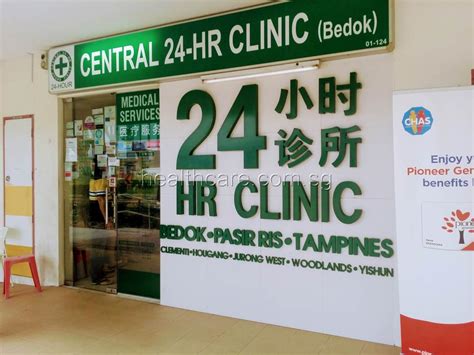 chas bedok clinic.